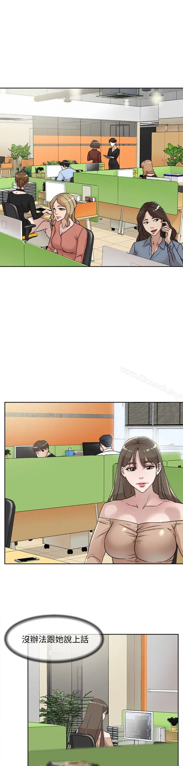 漫画《她的高跟鞋(无删减)》第75话第21张图