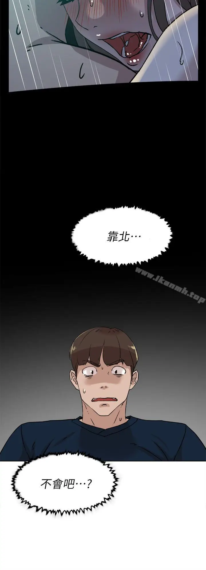 漫画《她的高跟鞋(无删减)》第75话第24张图