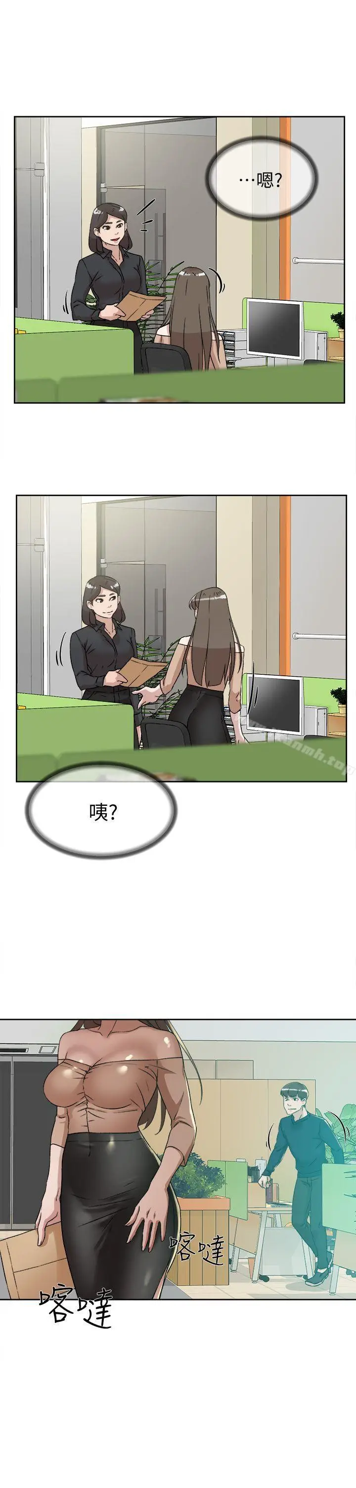 漫画《她的高跟鞋(无删减)》第75话第25张图