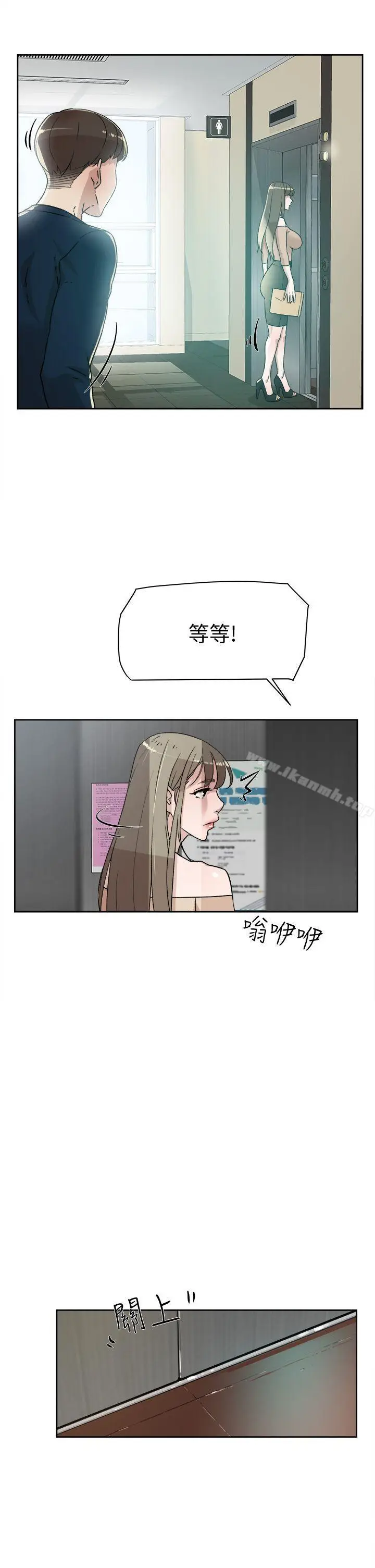 漫画《她的高跟鞋(无删减)》第75话第27张图