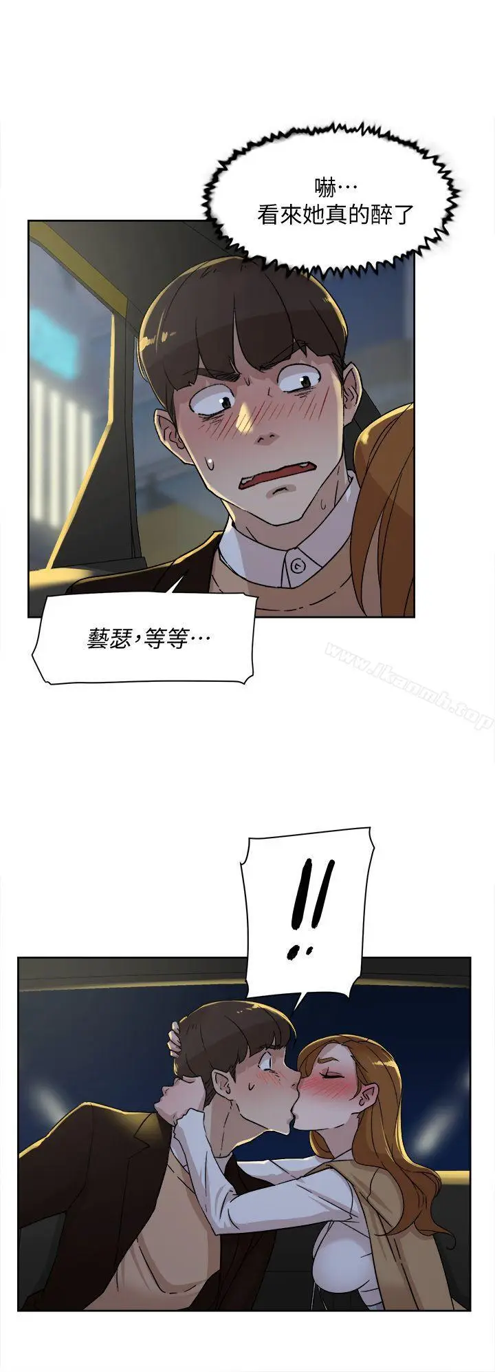 漫画《她的高跟鞋(无删减)》第75话第4张图