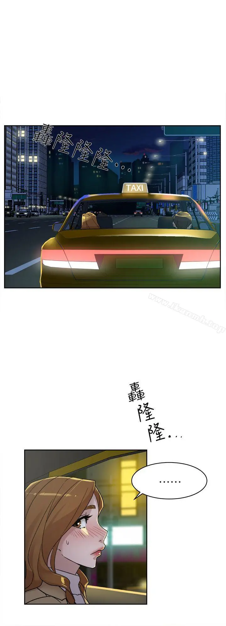 漫画《她的高跟鞋(无删减)》第75话第8张图