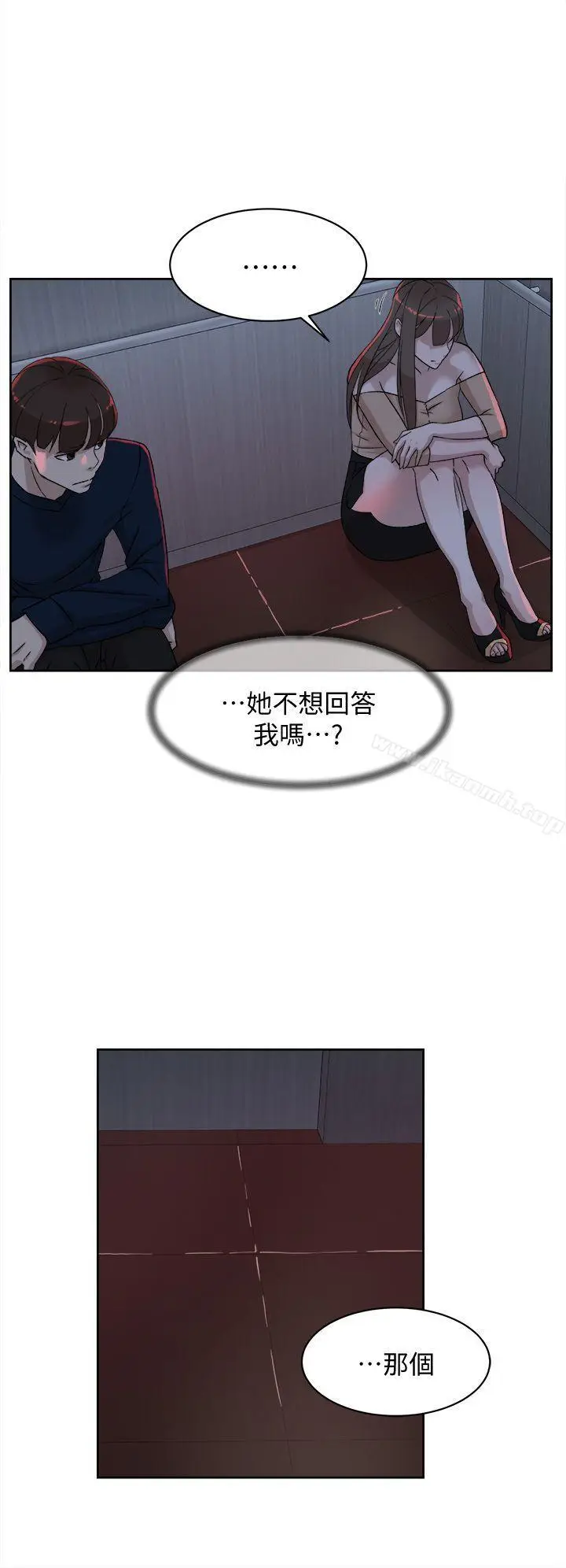 漫画《她的高跟鞋(无删减)》第76话第10张图
