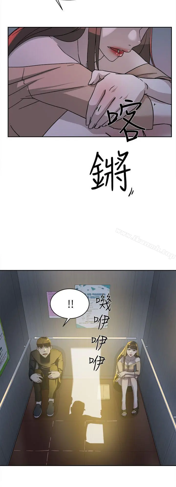 漫画《她的高跟鞋(无删减)》第76话第14张图