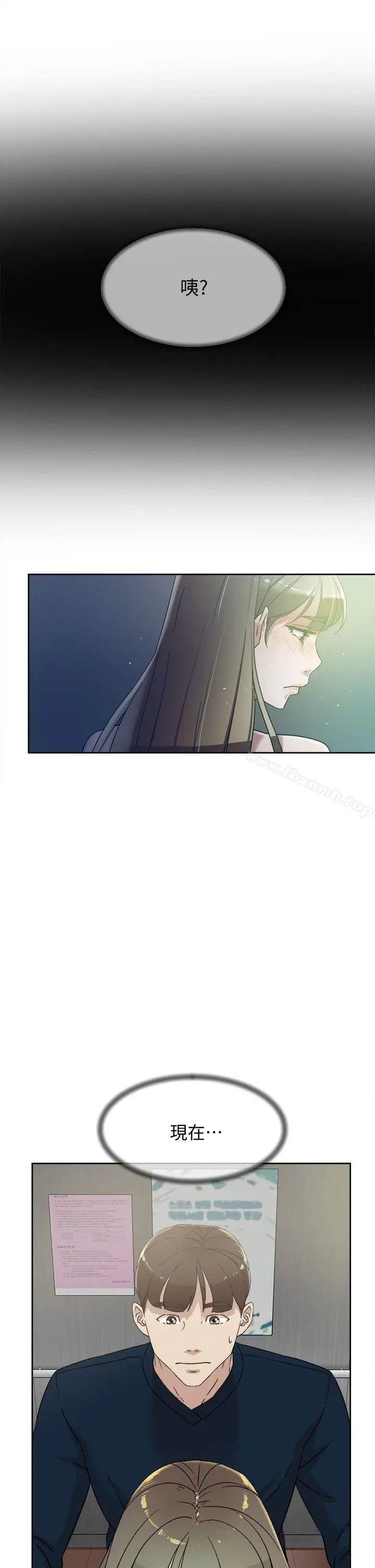 漫画《她的高跟鞋(无删减)》第76话第19张图