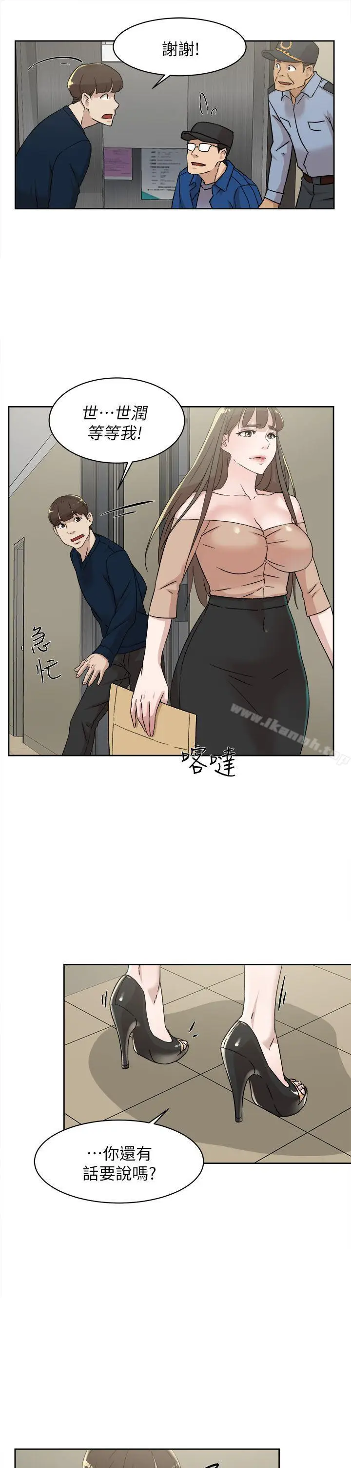 漫画《她的高跟鞋(无删减)》第76话第23张图