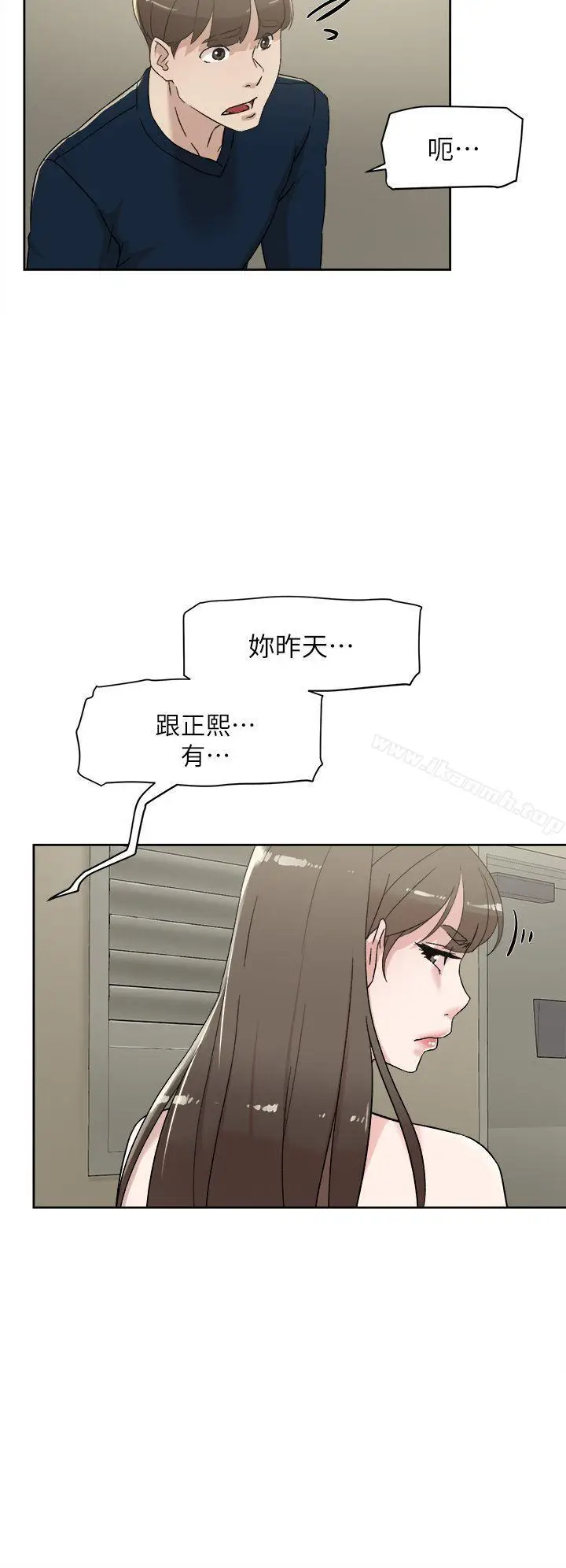 漫画《她的高跟鞋(无删减)》第76话第24张图