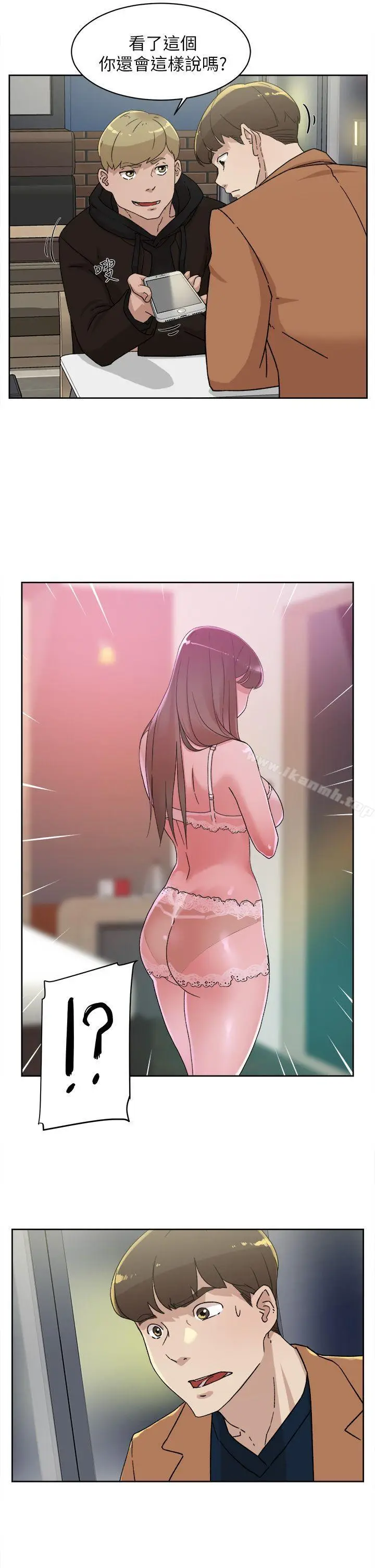 漫画《她的高跟鞋(无删减)》第76话第31张图