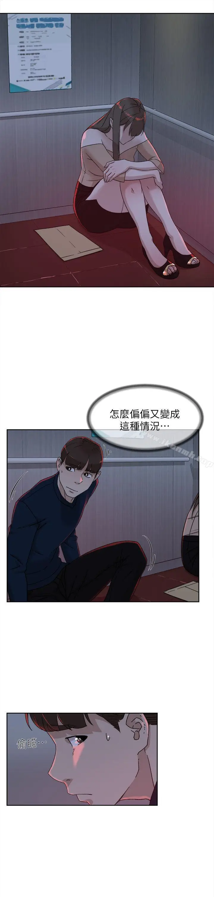 漫画《她的高跟鞋(无删减)》第76话第5张图