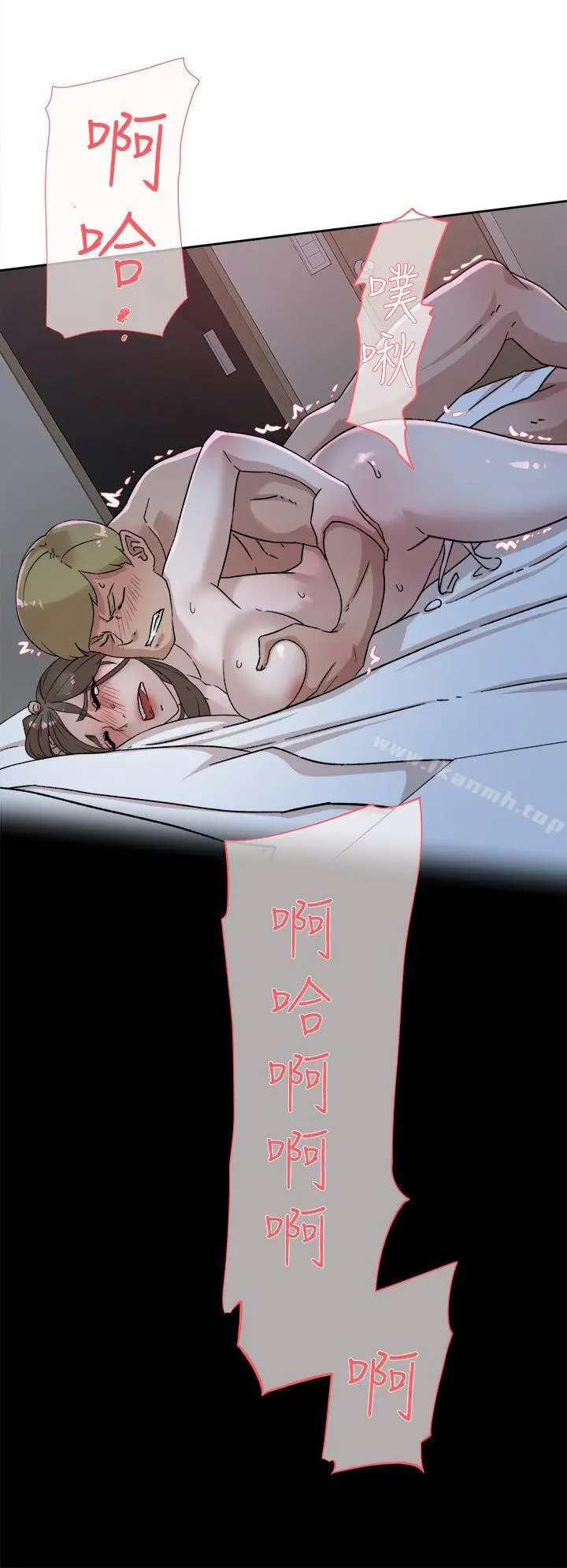 漫画《她的高跟鞋(无删减)》第77话第12张图