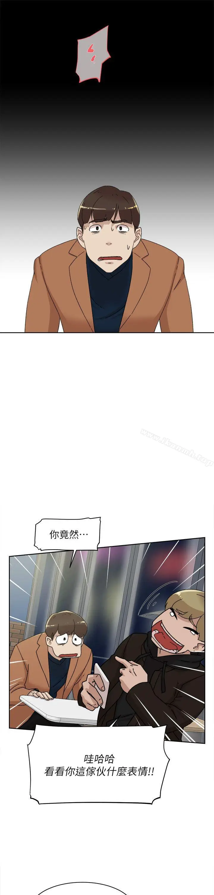 漫画《她的高跟鞋(无删减)》第77话第13张图