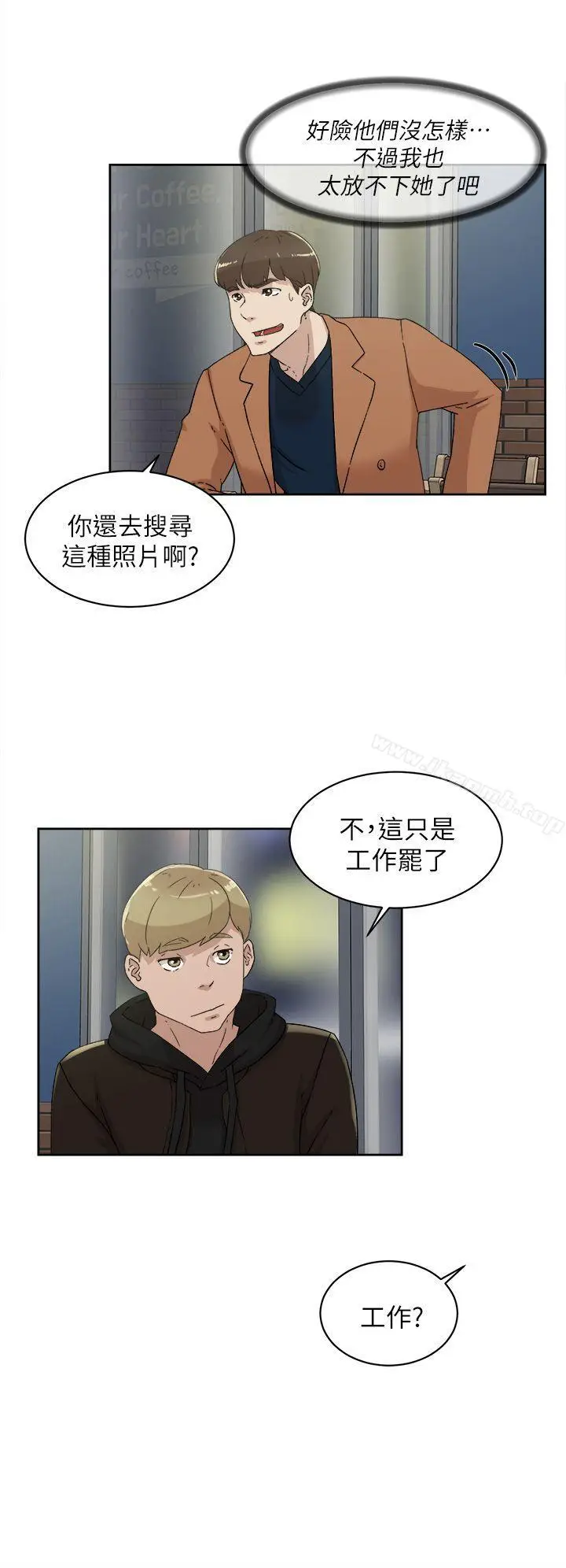 漫画《她的高跟鞋(无删减)》第77话第16张图