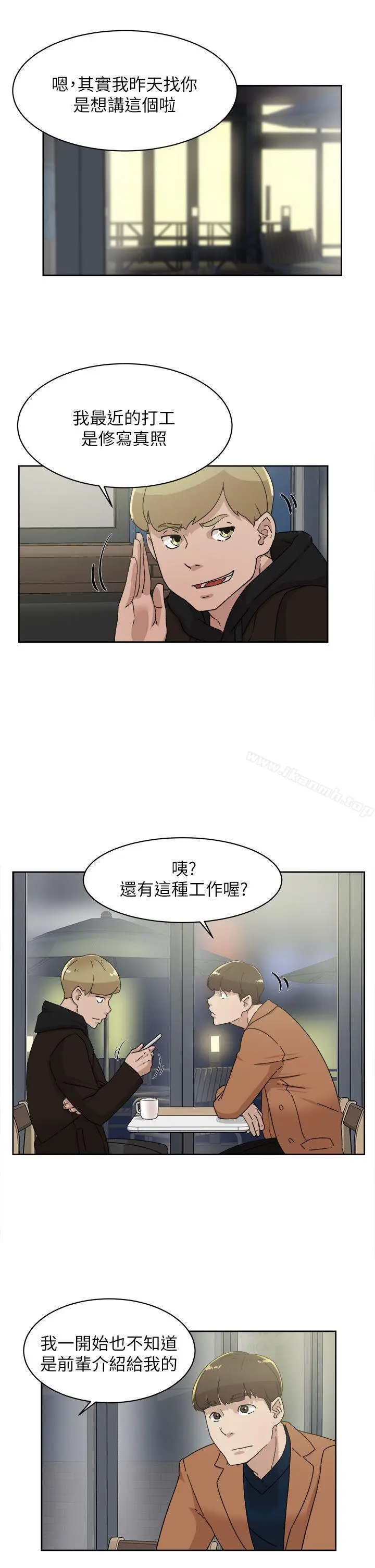 漫画《她的高跟鞋(无删减)》第77话第17张图