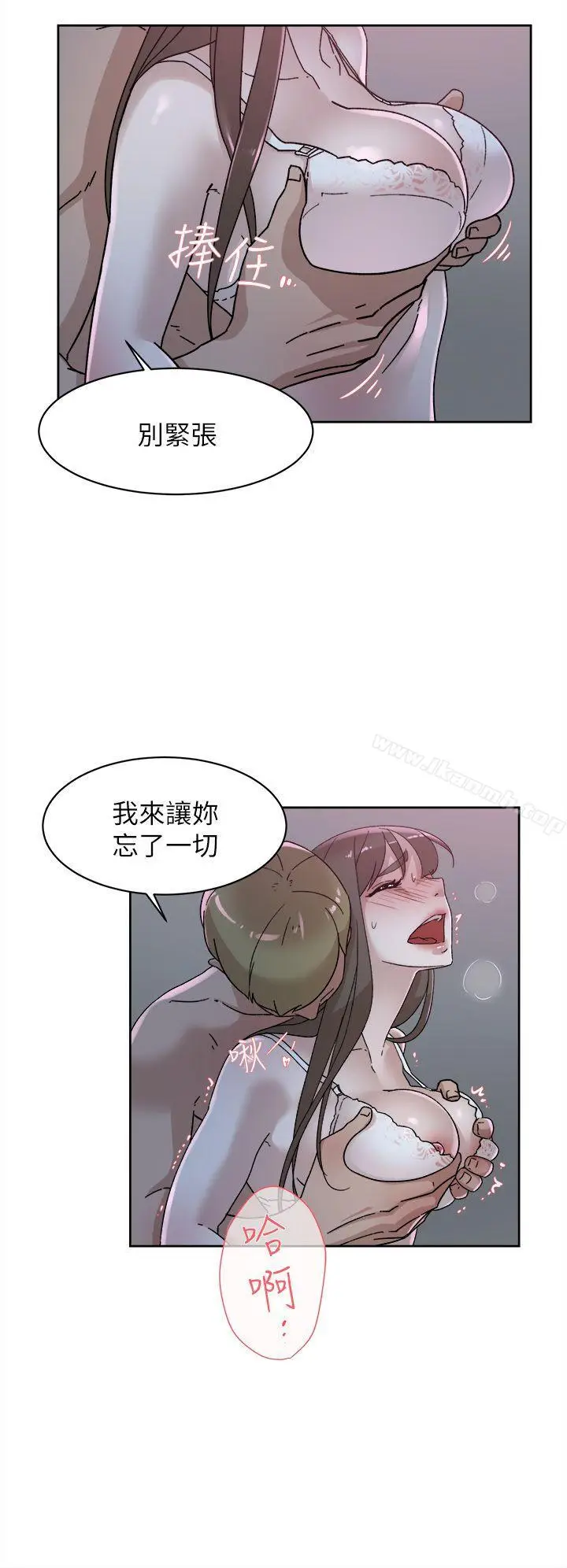 漫画《她的高跟鞋(无删减)》第77话第2张图