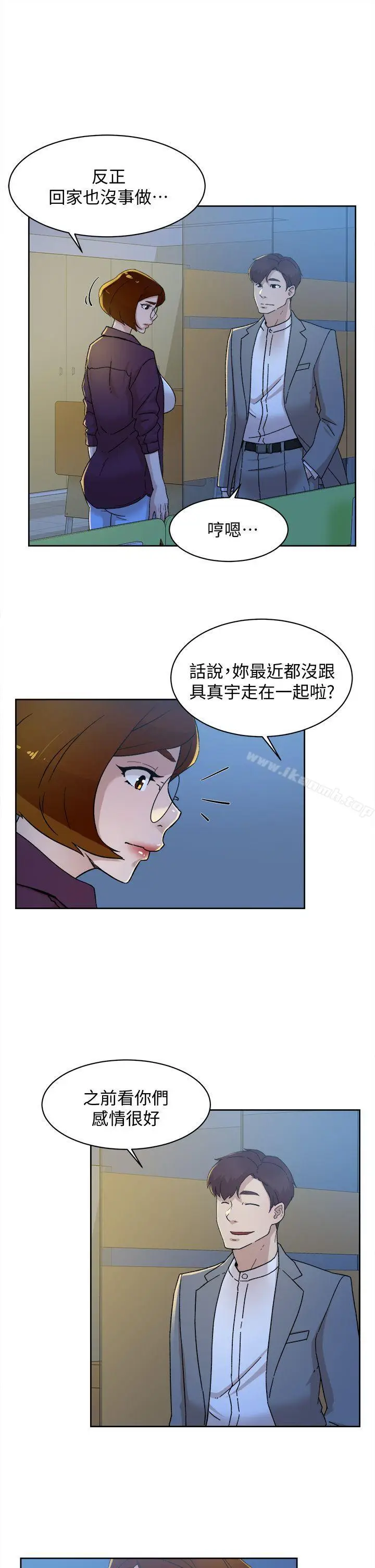 漫画《她的高跟鞋(无删减)》第77话第25张图