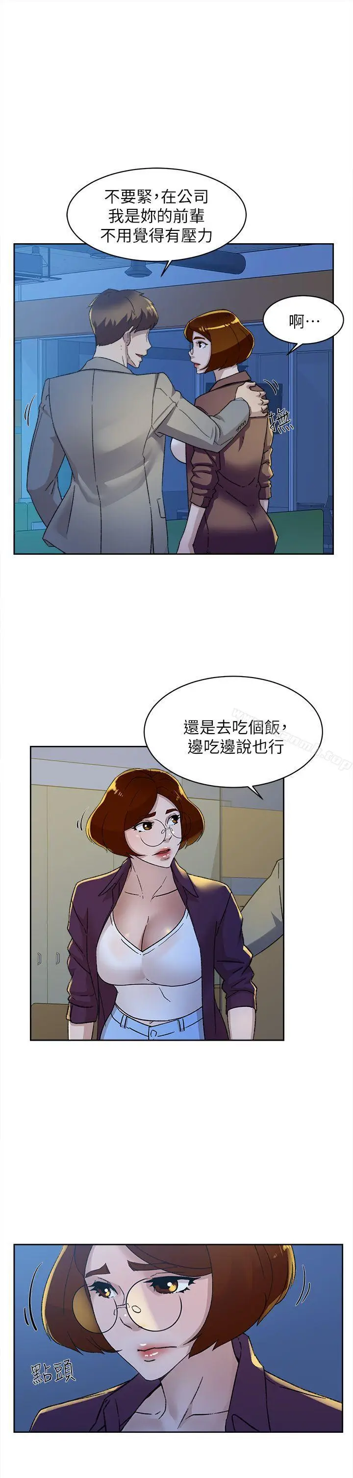 漫画《她的高跟鞋(无删减)》第77话第27张图