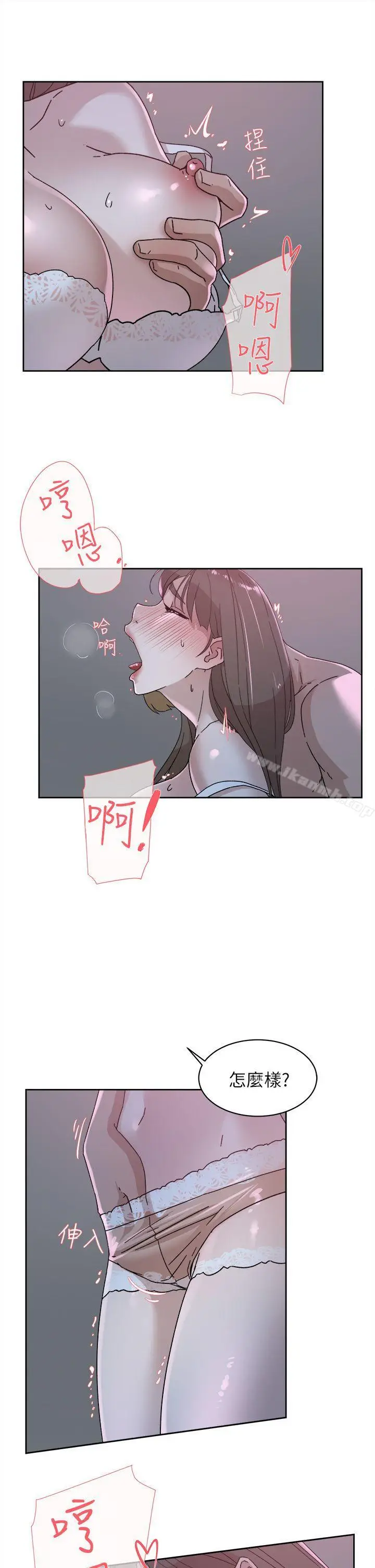 漫画《她的高跟鞋(无删减)》第77话第3张图