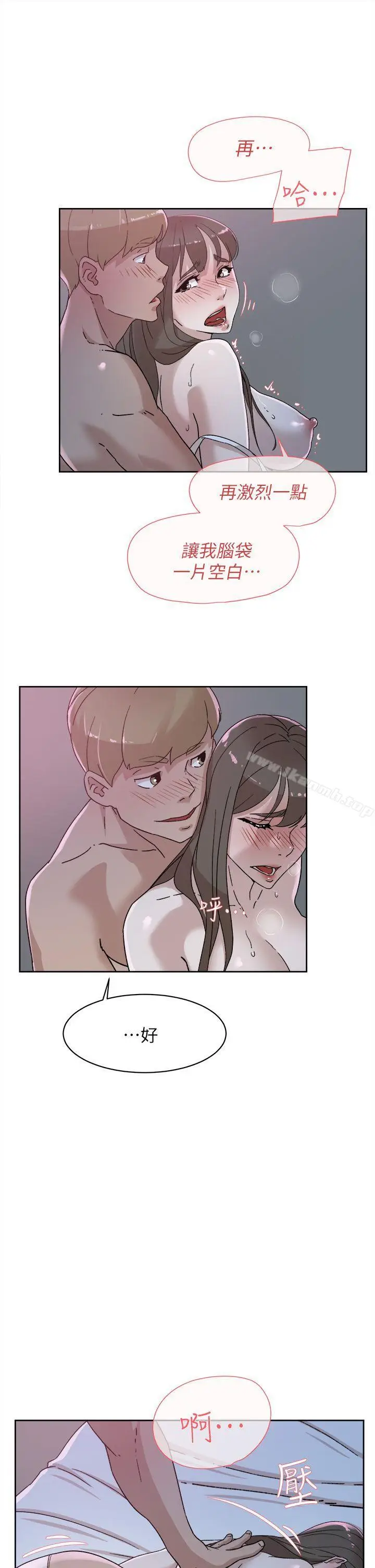 漫画《她的高跟鞋(无删减)》第77话第5张图