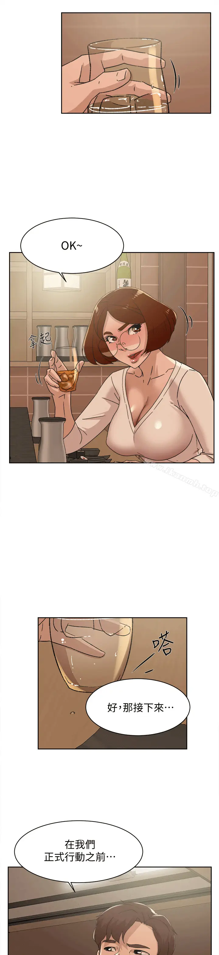 漫画《她的高跟鞋(无删减)》第78话第11张图
