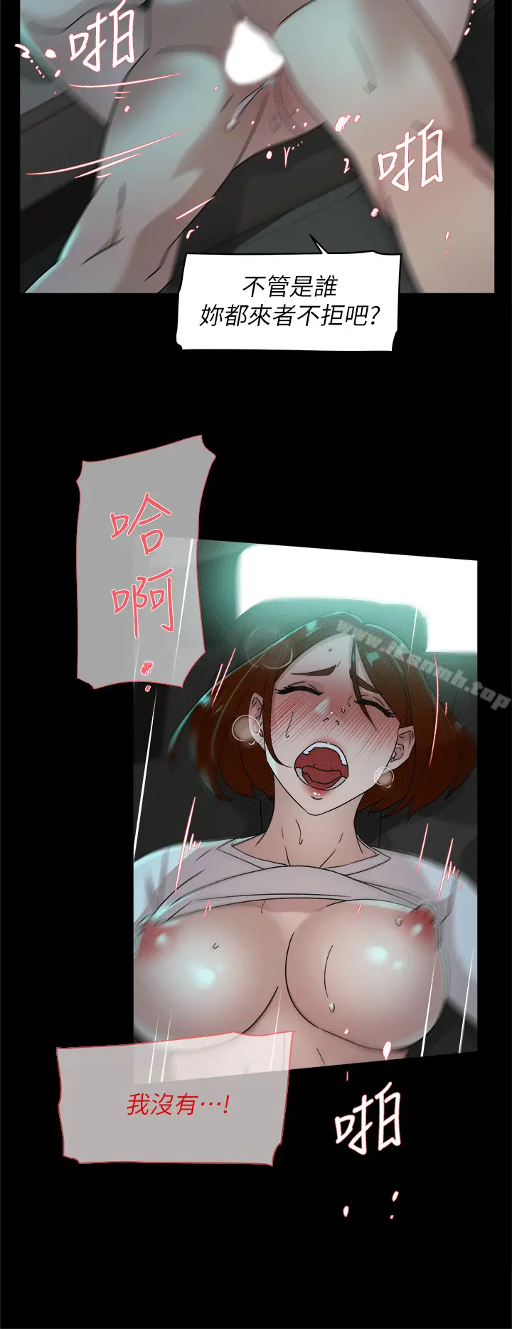 漫画《她的高跟鞋(无删减)》第78话第18张图