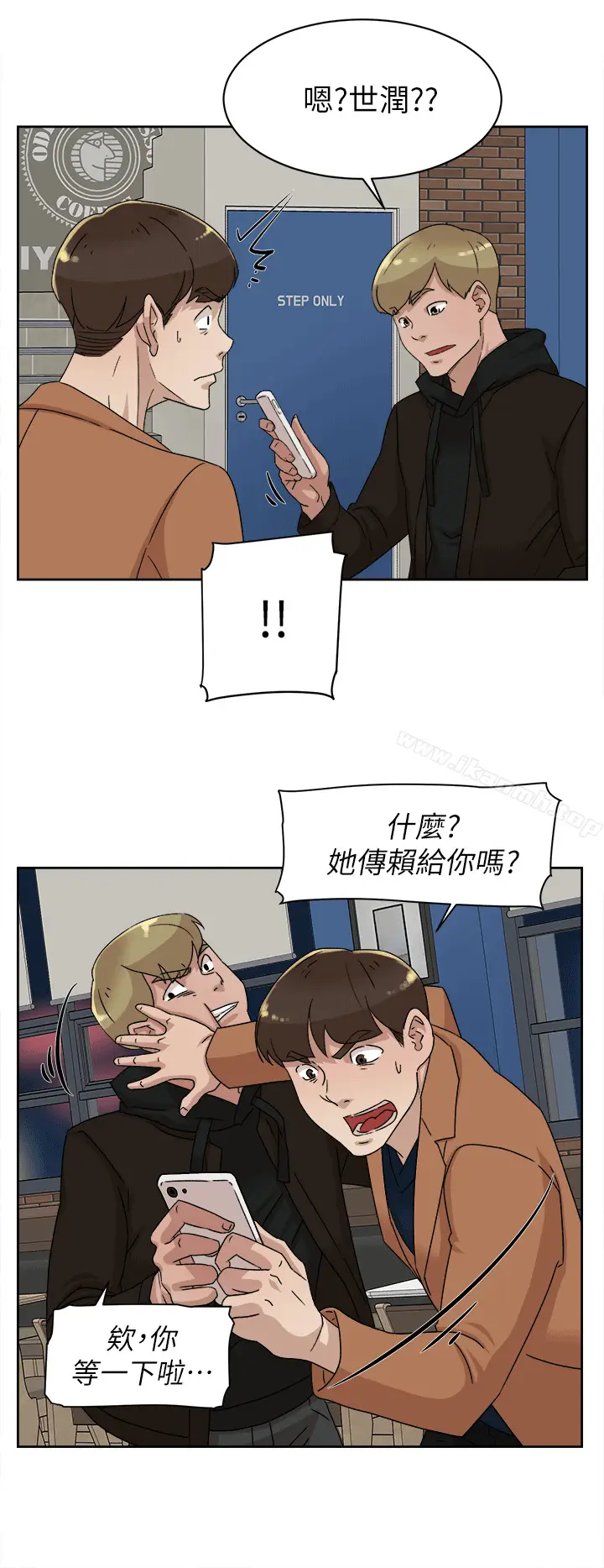 漫画《她的高跟鞋(无删减)》第78话第24张图