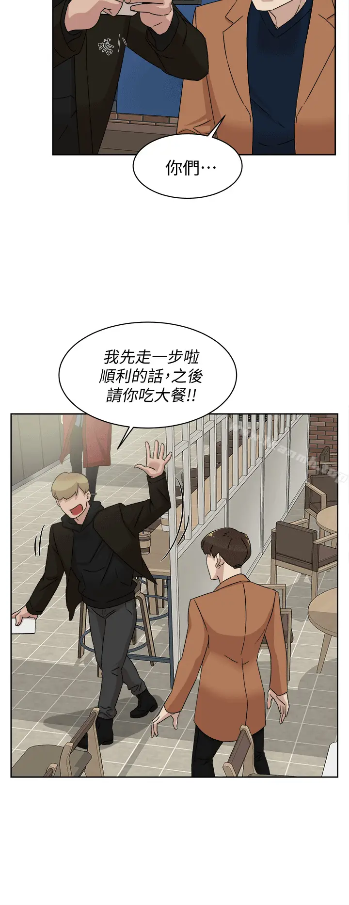 漫画《她的高跟鞋(无删减)》第78话第26张图