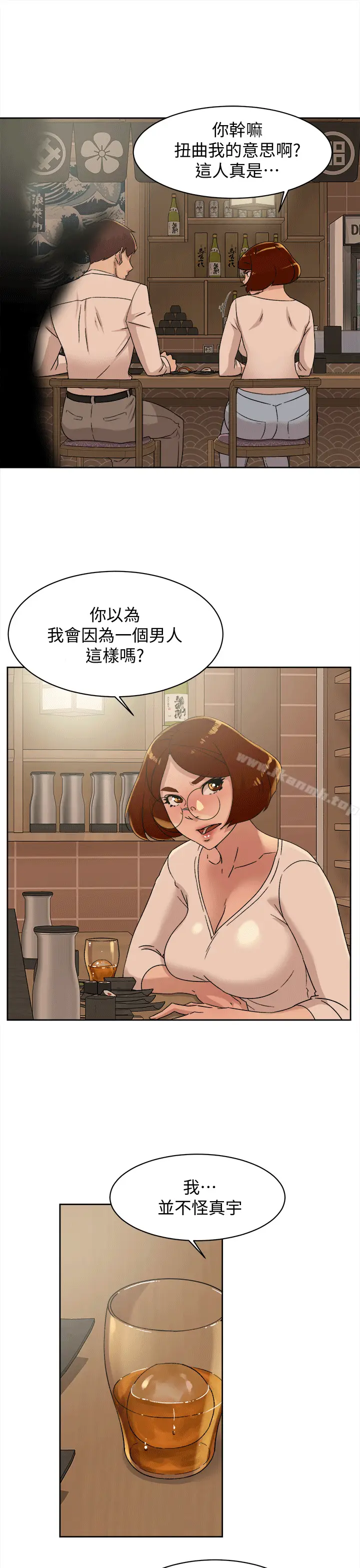 漫画《她的高跟鞋(无删减)》第78话第3张图