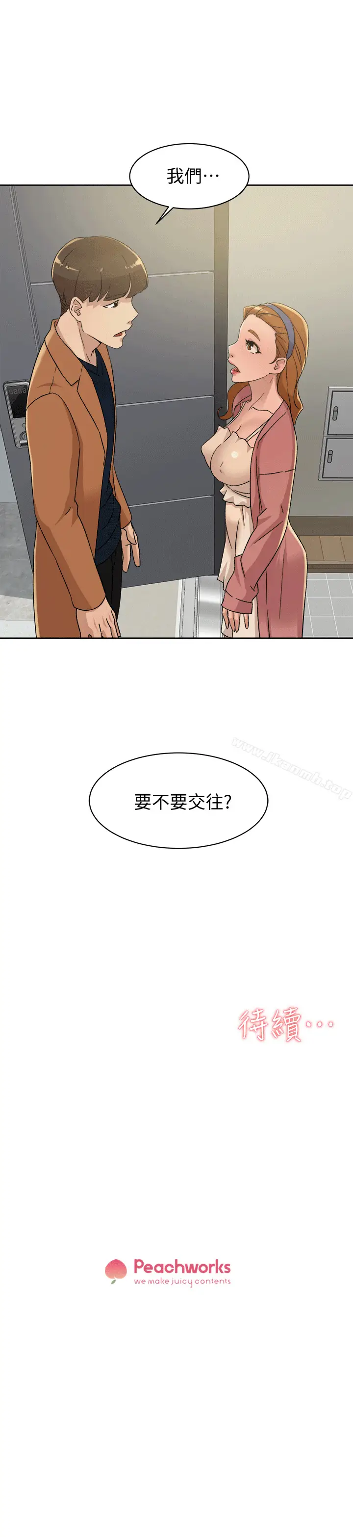 漫画《她的高跟鞋(无删减)》第78话第31张图