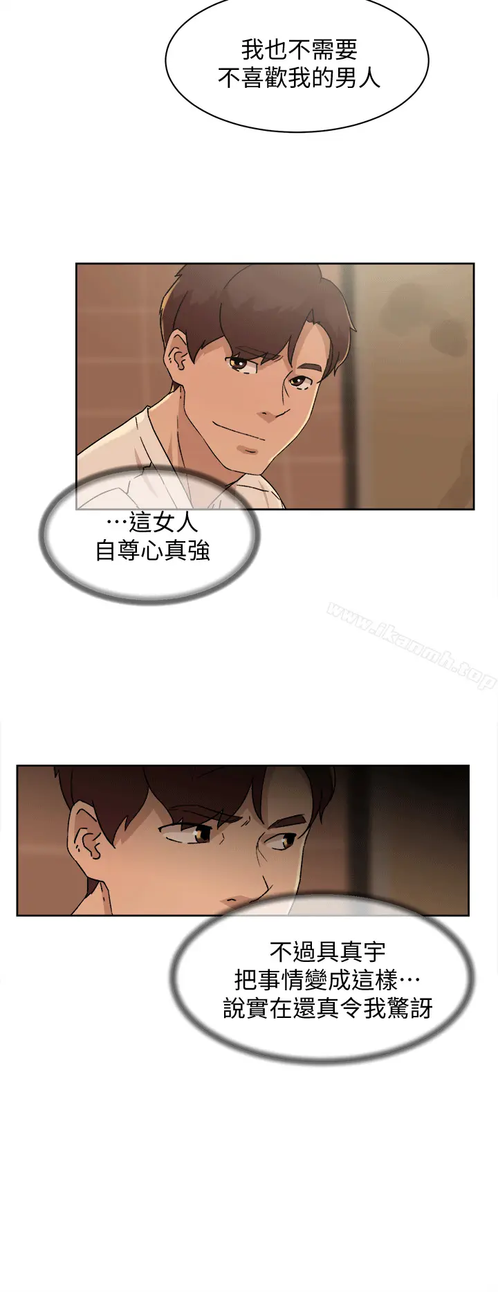 漫画《她的高跟鞋(无删减)》第78话第4张图