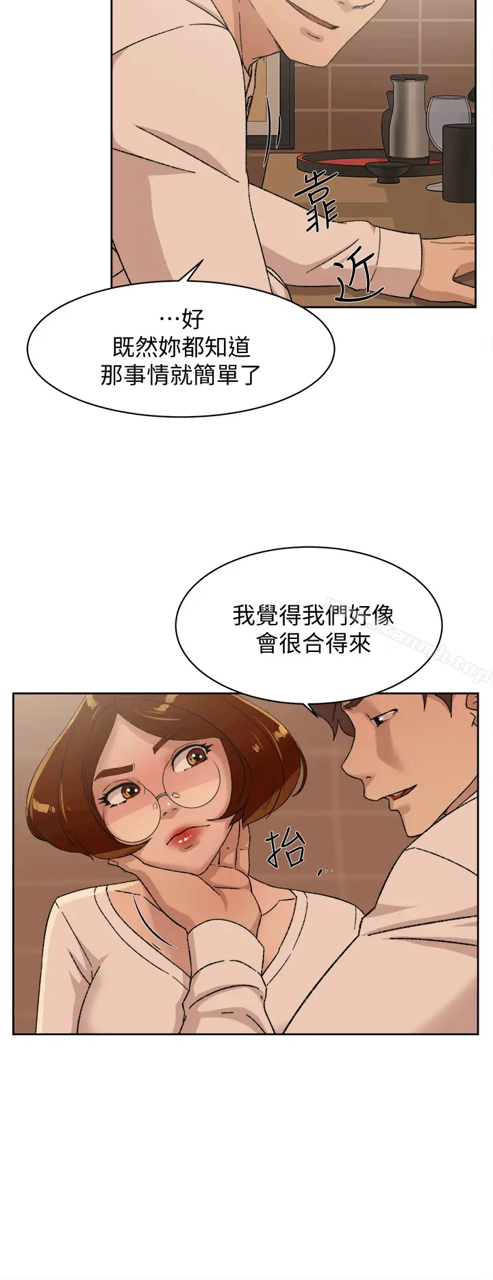漫画《她的高跟鞋(无删减)》第78话第8张图