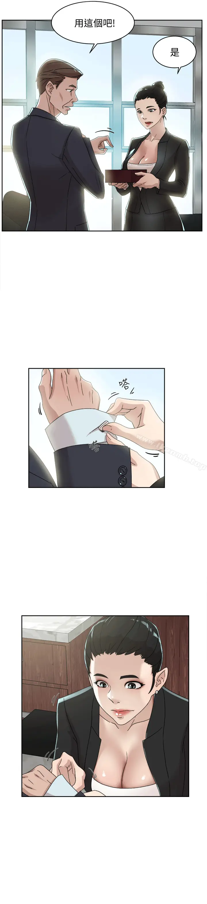 漫画《她的高跟鞋(无删减)》第79话第12张图