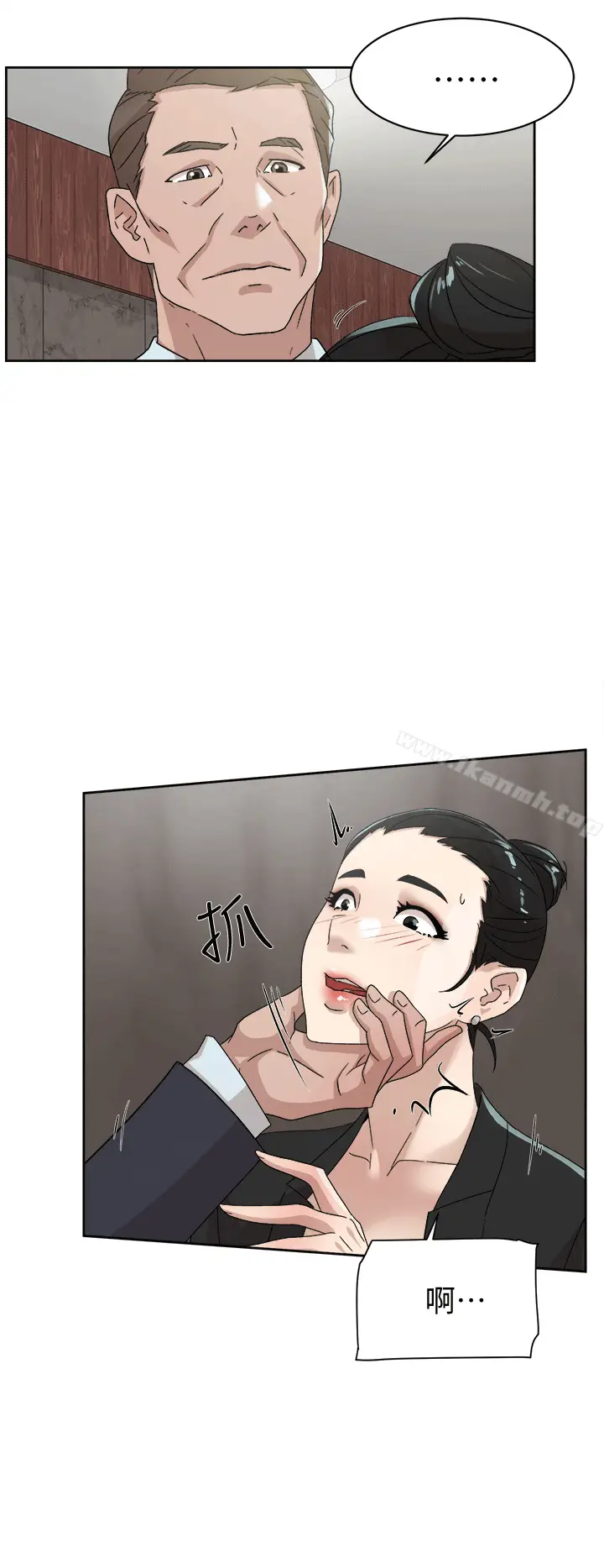 漫画《她的高跟鞋(无删减)》第79话第13张图