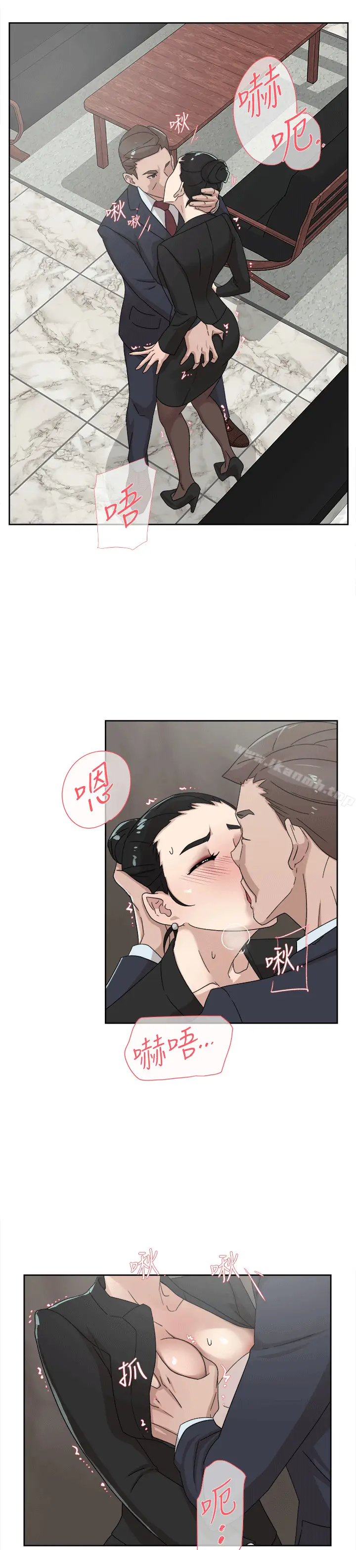 漫画《她的高跟鞋(无删减)》第79话第14张图