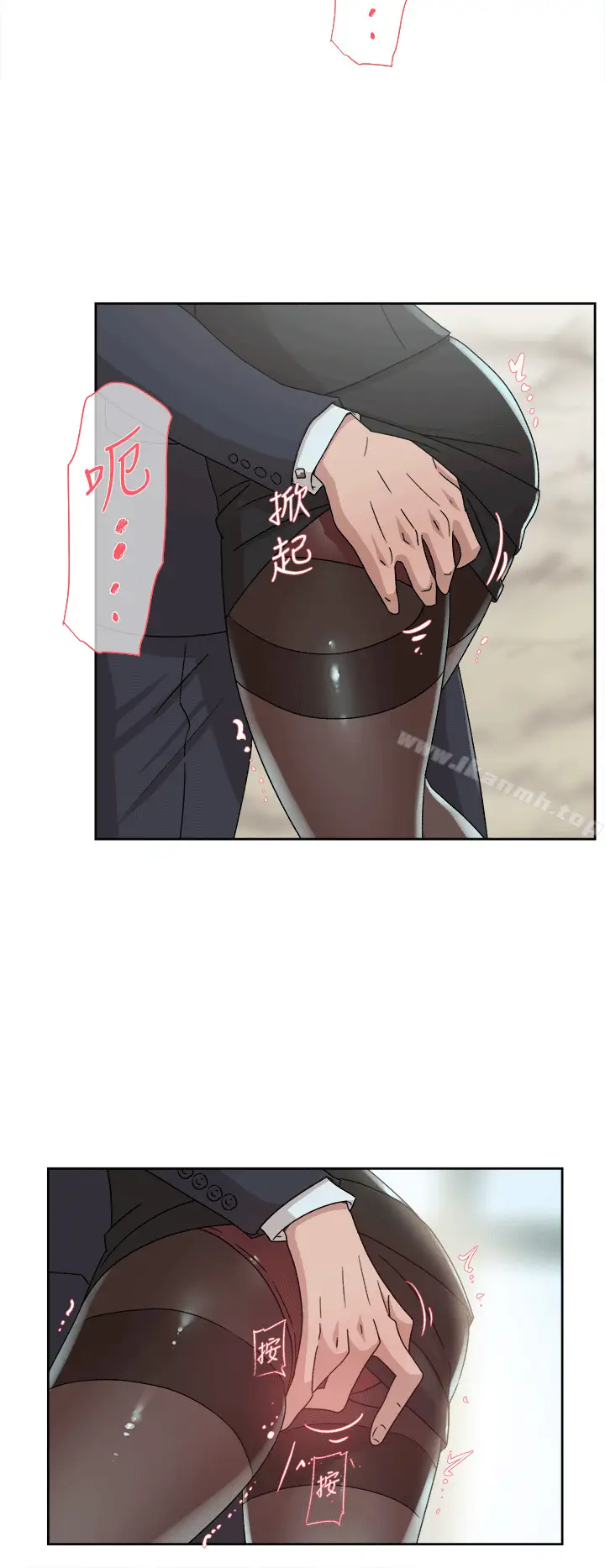 漫画《她的高跟鞋(无删减)》第79话第15张图