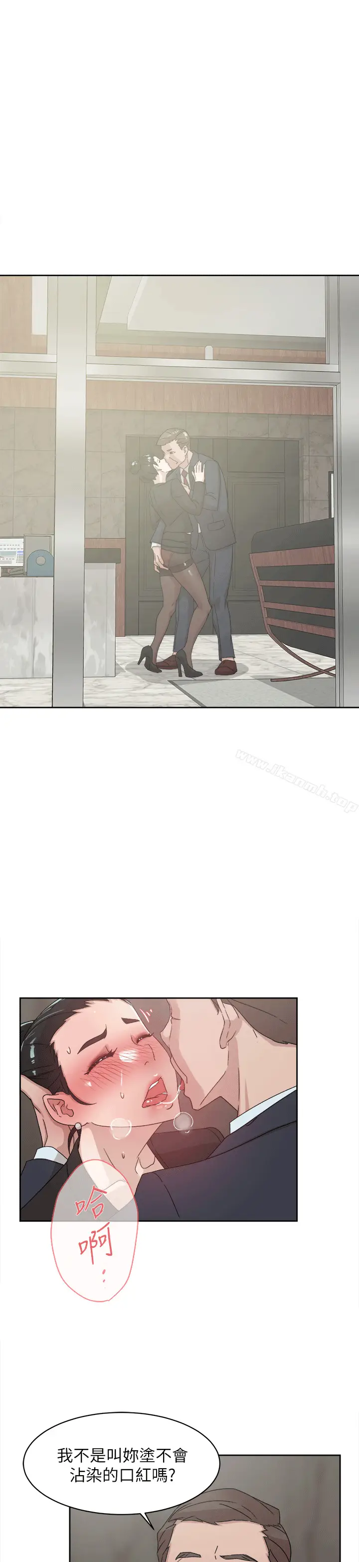 漫画《她的高跟鞋(无删减)》第79话第16张图