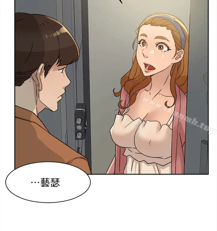 漫画《她的高跟鞋(无删减)》第79话第2张图