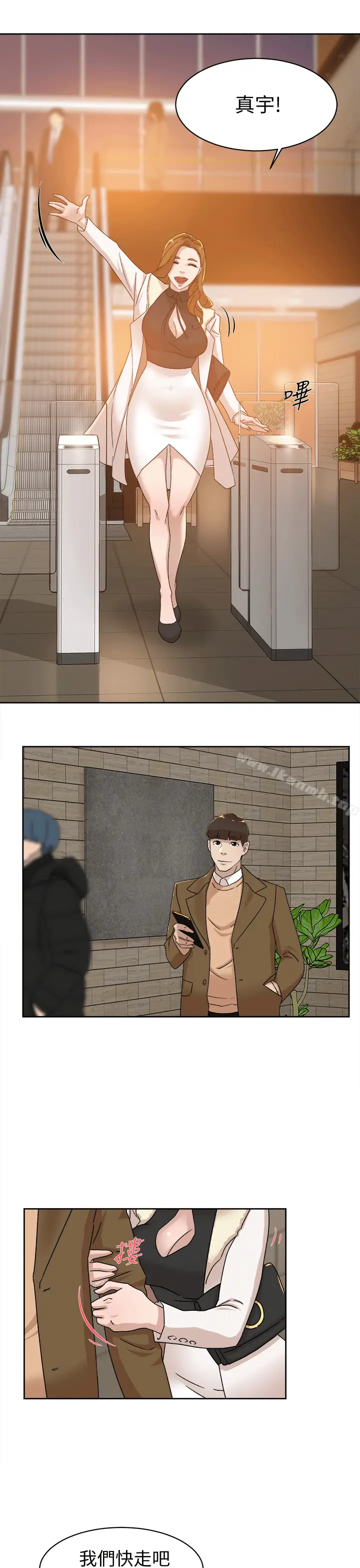 漫画《她的高跟鞋(无删减)》第79话第26张图