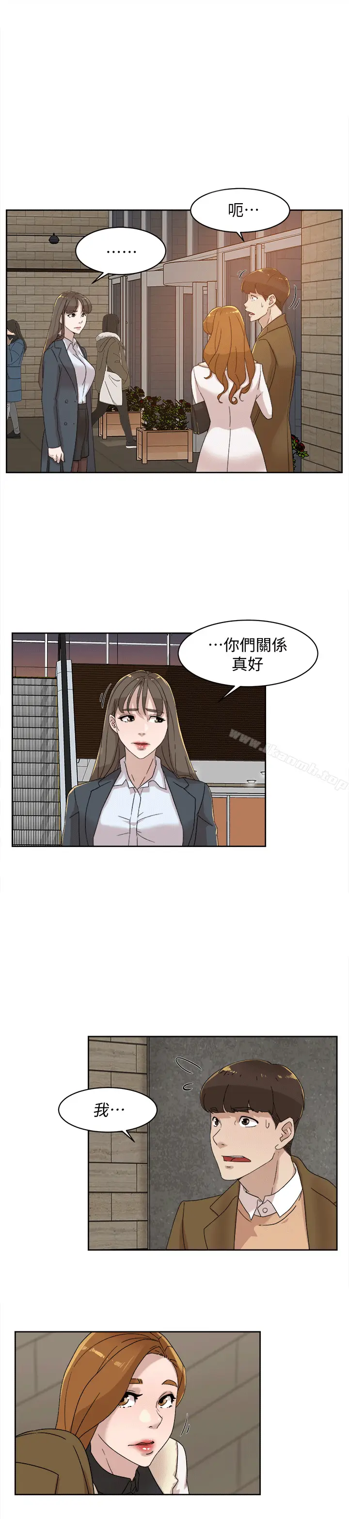 漫画《她的高跟鞋(无删减)》第79话第28张图