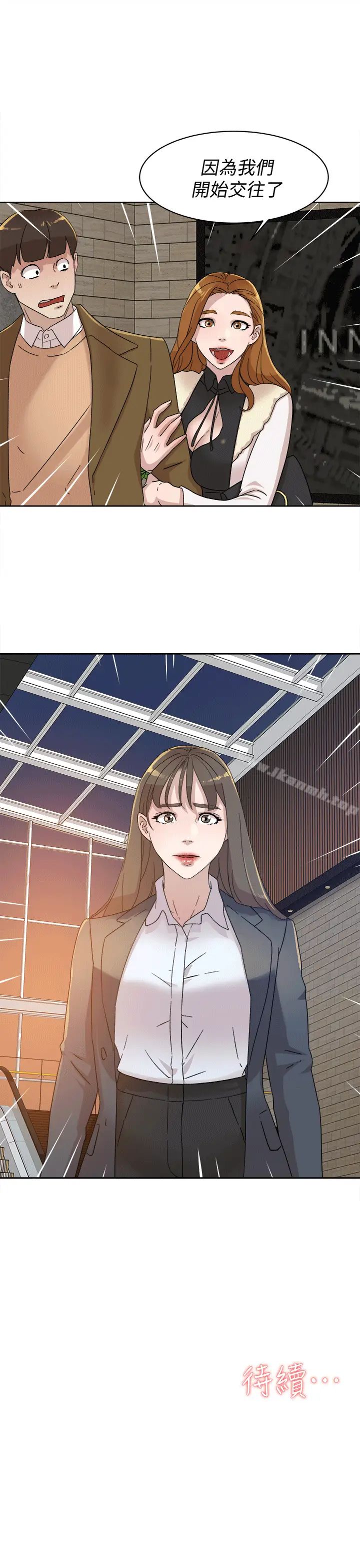 漫画《她的高跟鞋(无删减)》第79话第30张图