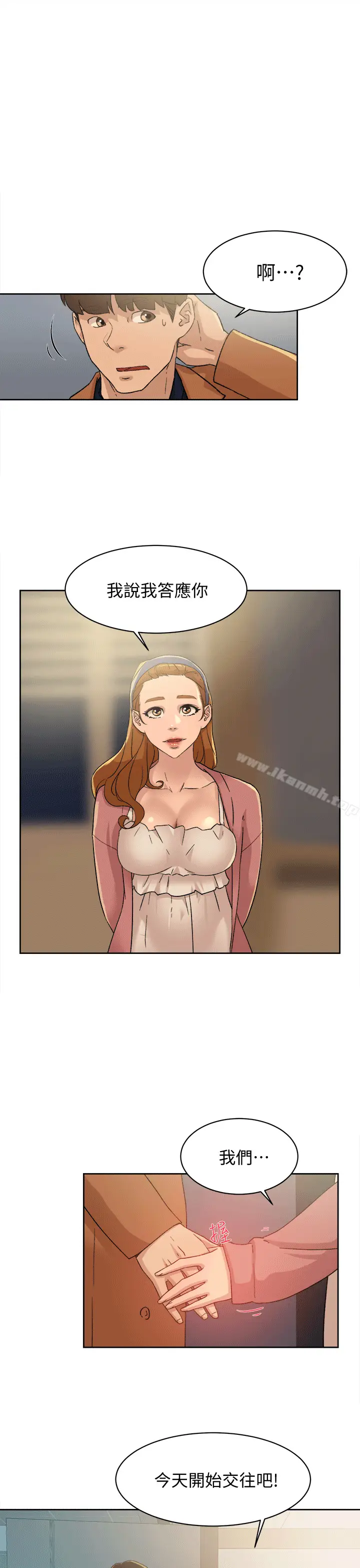 漫画《她的高跟鞋(无删减)》第79话第6张图