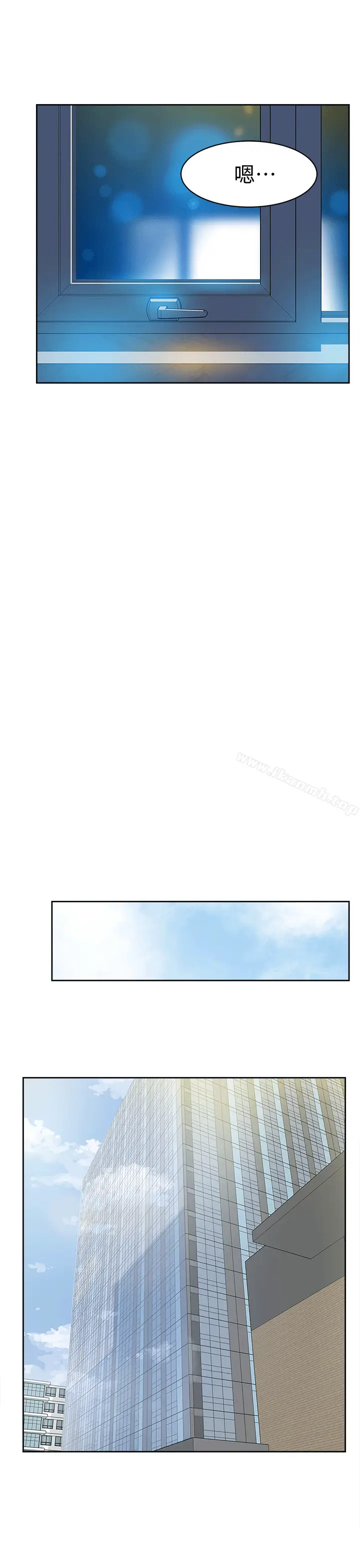 漫画《她的高跟鞋(无删减)》第79话第8张图