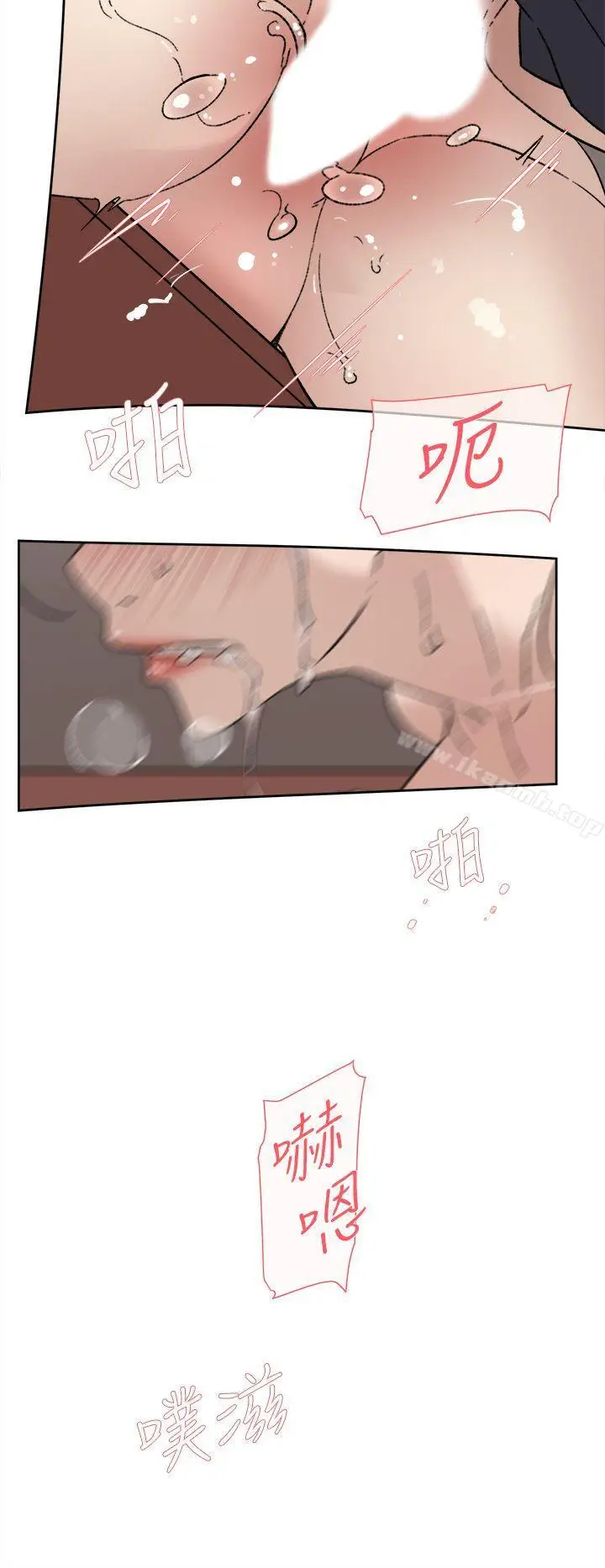 漫画《她的高跟鞋(无删减)》第80话第16张图