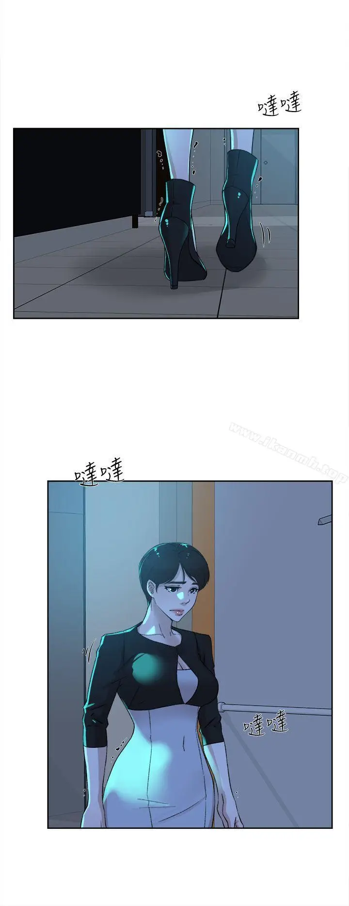 漫画《她的高跟鞋(无删减)》第80话第18张图