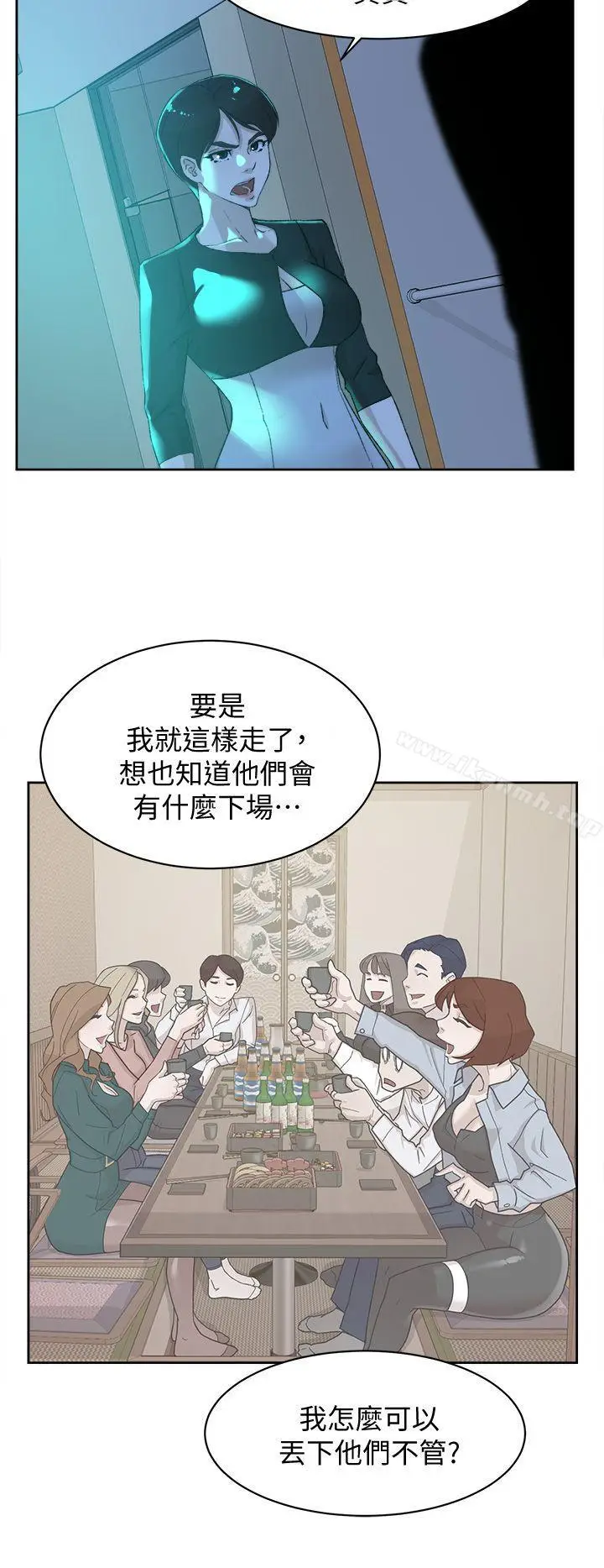 漫画《她的高跟鞋(无删减)》第80话第22张图