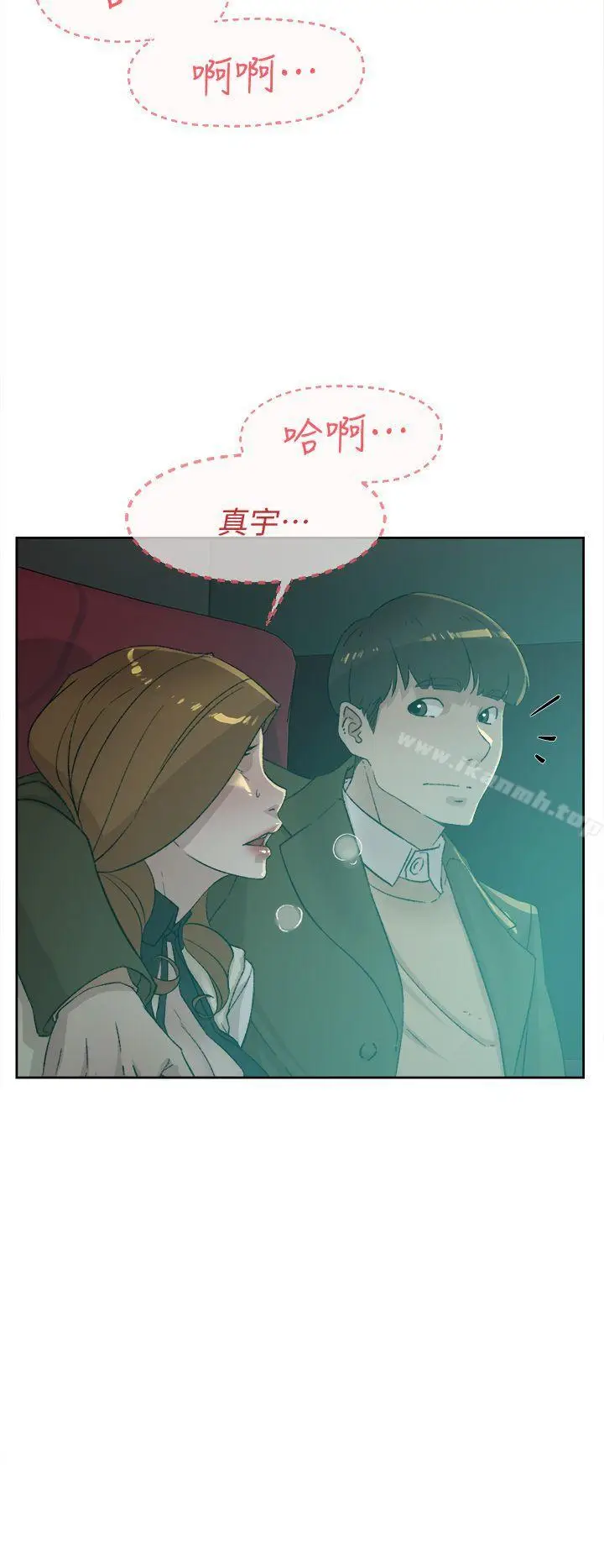 漫画《她的高跟鞋(无删减)》第80话第30张图