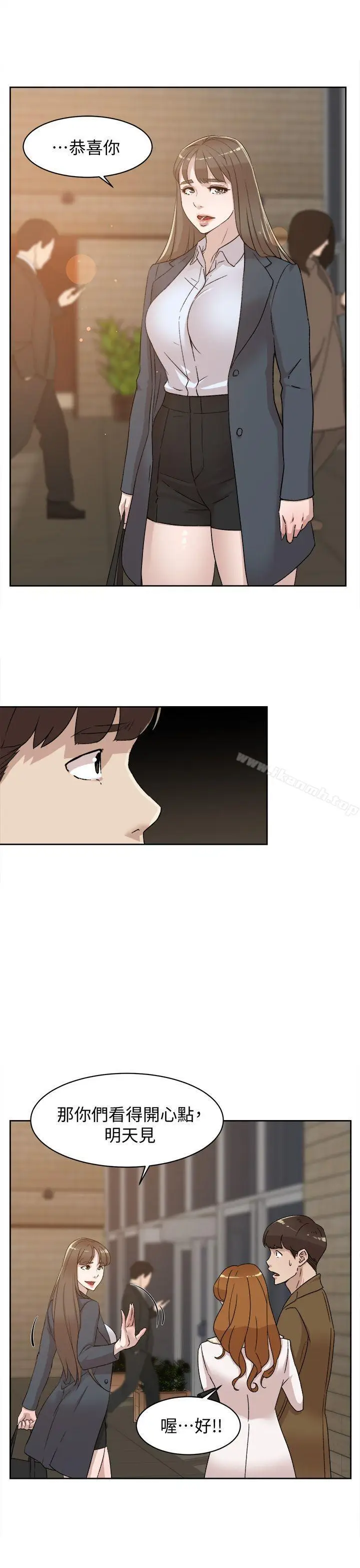 漫画《她的高跟鞋(无删减)》第80话第5张图