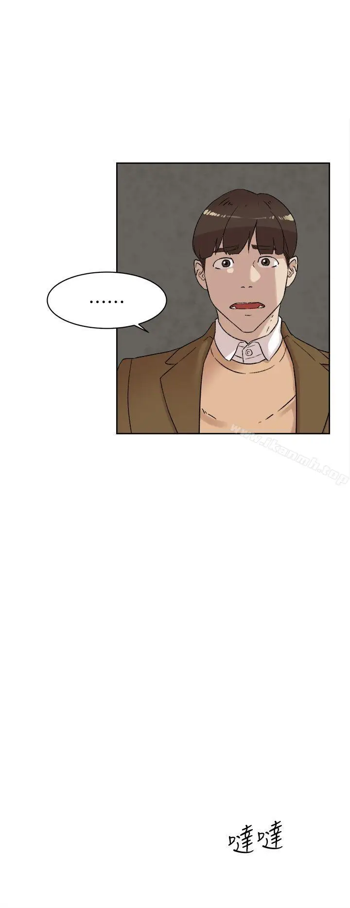 漫画《她的高跟鞋(无删减)》第80话第6张图