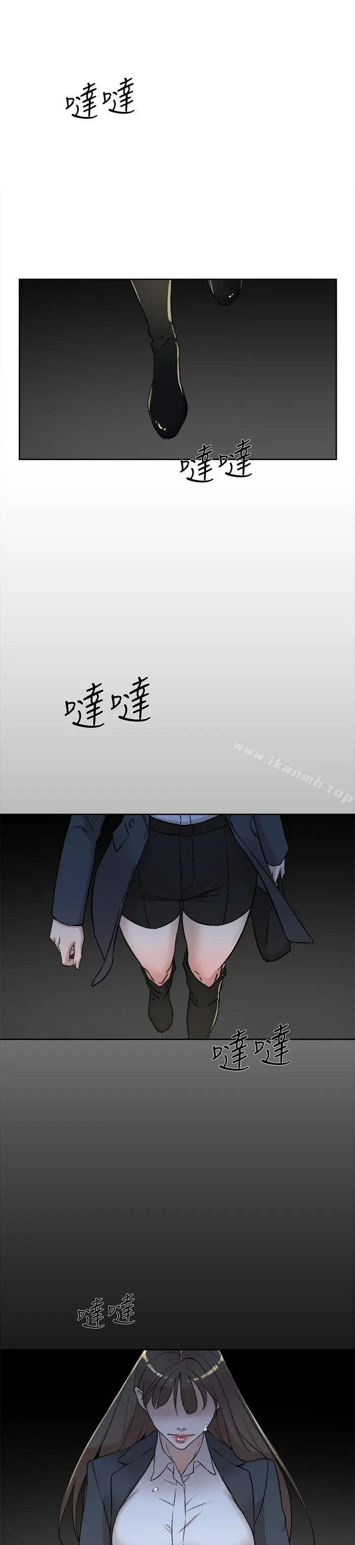 漫画《她的高跟鞋(无删减)》第80话第7张图