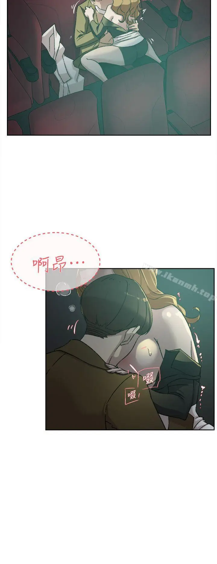 漫画《她的高跟鞋(无删减)》第81话第10张图