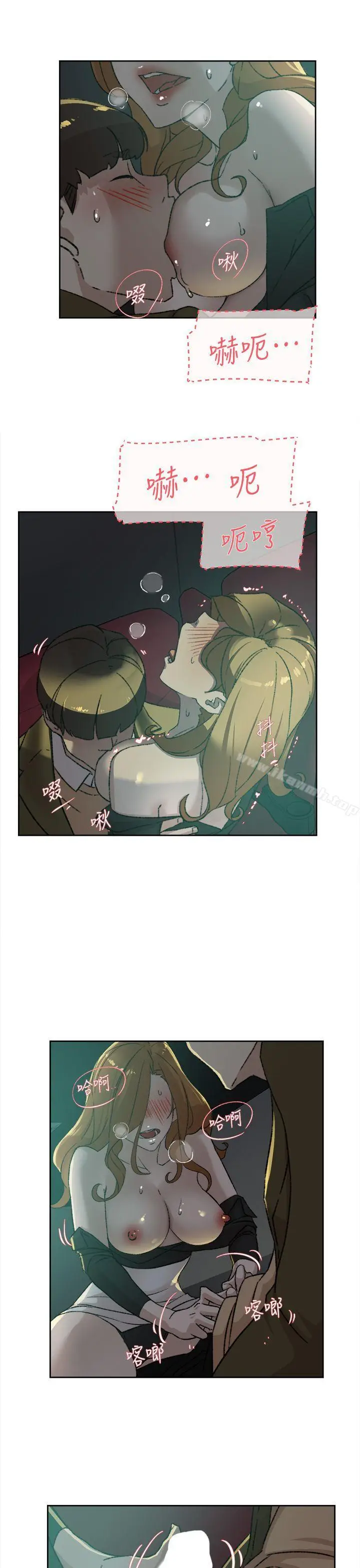 漫画《她的高跟鞋(无删减)》第81话第11张图